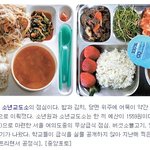 [<b>명랑</b>엽떡] 소년원에서 먹는 식단