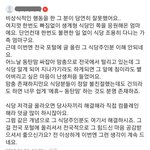 [개깊은빡침] 초밥집에 침뱉고 싶다는 소신있는 <b>동탄</b>맘