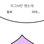 <b>요새</b> 많이 보이는 배경화면