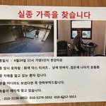 [꼭봐주세요] 죄송합니다..치매환자 실종가족을 찾습니다..