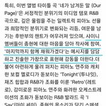 [댓글부탁해] 샤이니 세번째 타이틀 곡