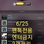 [뉴이스트] 3갤러리 앨범 WHO.<b>YOU</b> 2차 공구정리