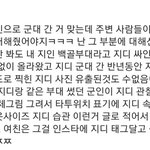 지디사건 이거 하나로 정리됨
