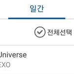 [EXO] 몰랐는데 사운드씨 <b>윤희</b> 일간 6위네