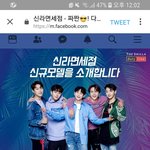 [하이라이트] <b>신라</b>면세점 공식계정에 떴다ㅋㅋ