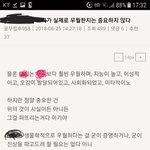 꼴페미들이 진<b>정원</b>하는게 뭔지알아?