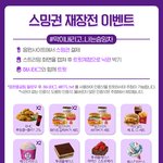 [방탄소년단] 오늘 <b>저녁</b> 10시! #막이내리고_나는슴잉차