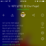 [댓글부탁해] <b>샤이니</b> 신곡 미쳤네 ...