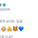 [BTOB] <b>민혁</b>이가 말하는 비투비