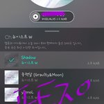 [뉴이스트] 뉴블 컴백 <b>다운</b>인증해주세요☺