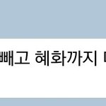 내가 본 중에 최악임