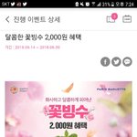 해피앱 쓰는사람 ㅠㅠ