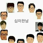 [ㅇㄱㄹㅇ] 십이한남 <b>표본</b>도
