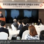 장학생 선발•육성