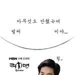 [EXO] 준면이 부자맨 <b>아무것</b>도 배경화면