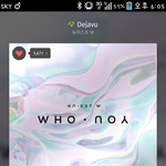 [뉴이스트] 혹시 <b>pc</b>로는 스밍이 안되니?