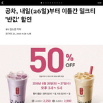 [댓글부탁해] <b>조용</b>한애 없는반있냐