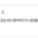 니네 <b>이중</b>성 개 소름돋는다 ㅋㅌ^;