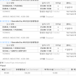 [개깊은빡침] <b>여행사</b>때문에 공항서 한국 못돌아올뻔했습니다