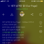 너네 이 노래 왜 안 듣냐 ㅜ