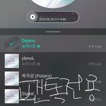 [뉴이스트] [후기] 동굴러브의 쇼케이스 나들이