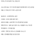 [EXO] ㅋㅋㅋㅋ이거 레알이다