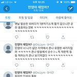 프듀48 인성논란 터짐 (수정)