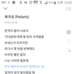 뉴이스트 <b>신곡들</b> 들어보는데