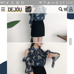 이거 옷 살지말지 추반 좀