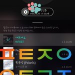 [뉴이스트] 서수 매거진은 봤꼬?☺