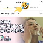[EXO] 갑자기 분위기 자연<b>공화국</b> ㅋㅋㅋㅋㅋㅋ