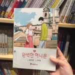 내가찌근 책사진<b>오때</b>
