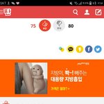 [댓글부탁해] <b>이수민</b> 왜 욕먹는거야?