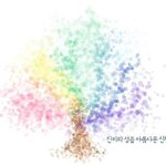[기독교 뉴스] 칼빈 장로교 VS 신천지예수교회, 그것이 알고싶다...