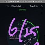[방탄소년단] 밑글 두개 <b>요기</b>