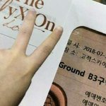 [EXO] 에<b>이포</b>포스터냐ㅋㅋㅋㅋㅋㅋㅋㅋㅋㅋ