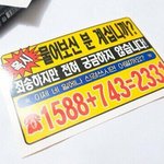 [드루와] 나 복코인데ㅠㅠ