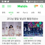 [인피니트] <b>서양</b>수박에 애들있다