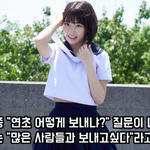 [개깊은빡침] 프듀 48<b>센터</b> 사쿠라 인성