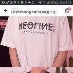 남자친구랑 커플티 추반해줘