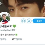 [세훈] 최근 생긴 <b>신생</b>홈 계정