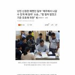 [댓글부탁해] <b>난민</b>들이 서울갈수있게 해달래