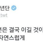 [방탄소년단] 그냥 잠이 안와서 방탄소년단 사랑해