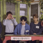 혹시 데이<b>식스</b> 알아?