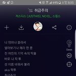 [댓글부탁해] 용준이 신곡 가사 무엇...