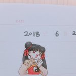 [댓글부탁해] 얘 무슨 <b>캐릭</b>턴지 아는사람,?