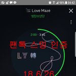 [방탄소년단] 소/리/바/다 <b>투표</b>