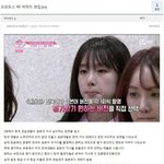 프듀48 <b>pd</b>의 악마의 편집