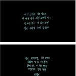 [모두드루와] 샤이니가 직접 <b>작사</b>했다는 이번 타이틀곡 가사