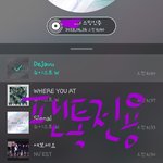 [뉴이스트] 쩨알 밍기 인별보고 <b>힘내기</b>☺